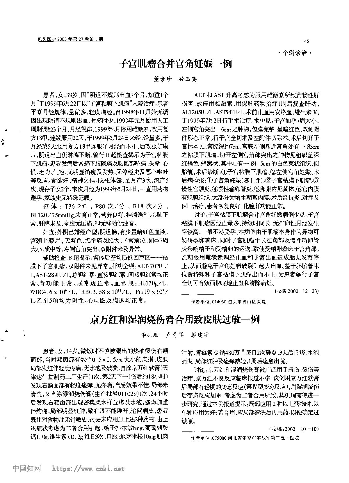 Page 1